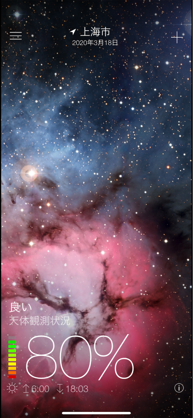 f:id:shan1tian2:20200318173512p:image