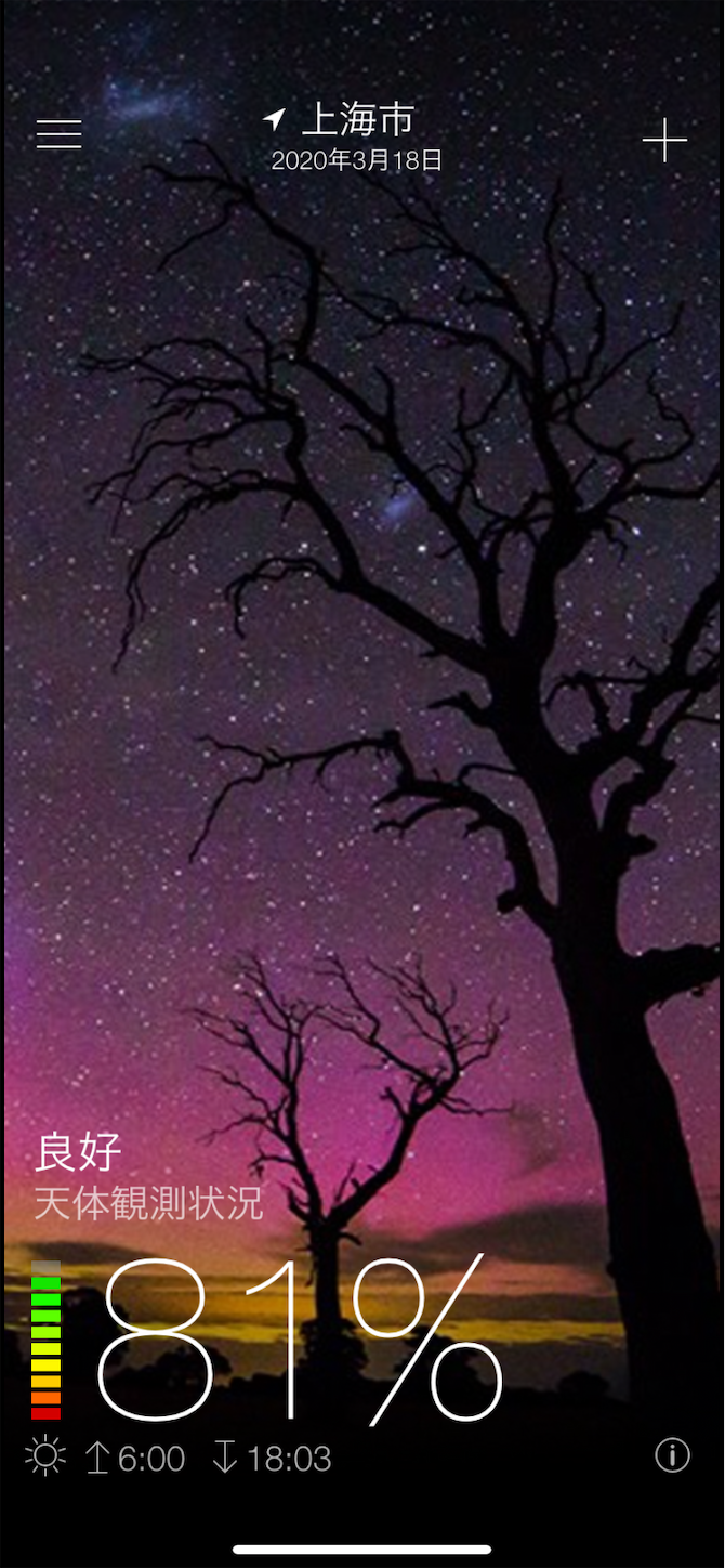 f:id:shan1tian2:20200318173653p:image