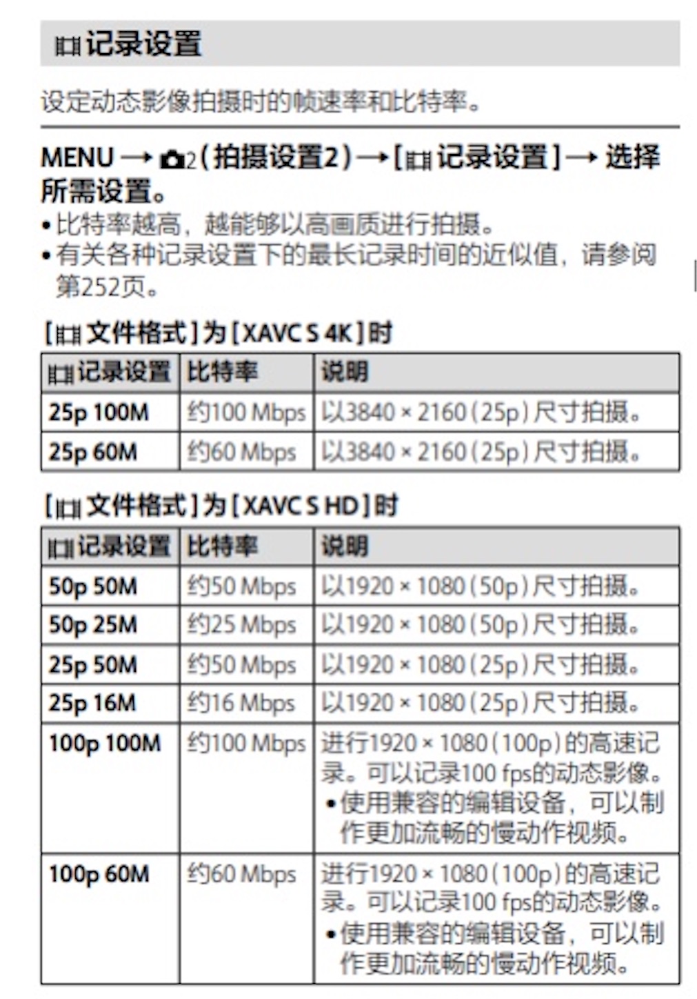 f:id:shan1tian2:20200318174913j:image f:id:shan1tian2:20200318174913j:image