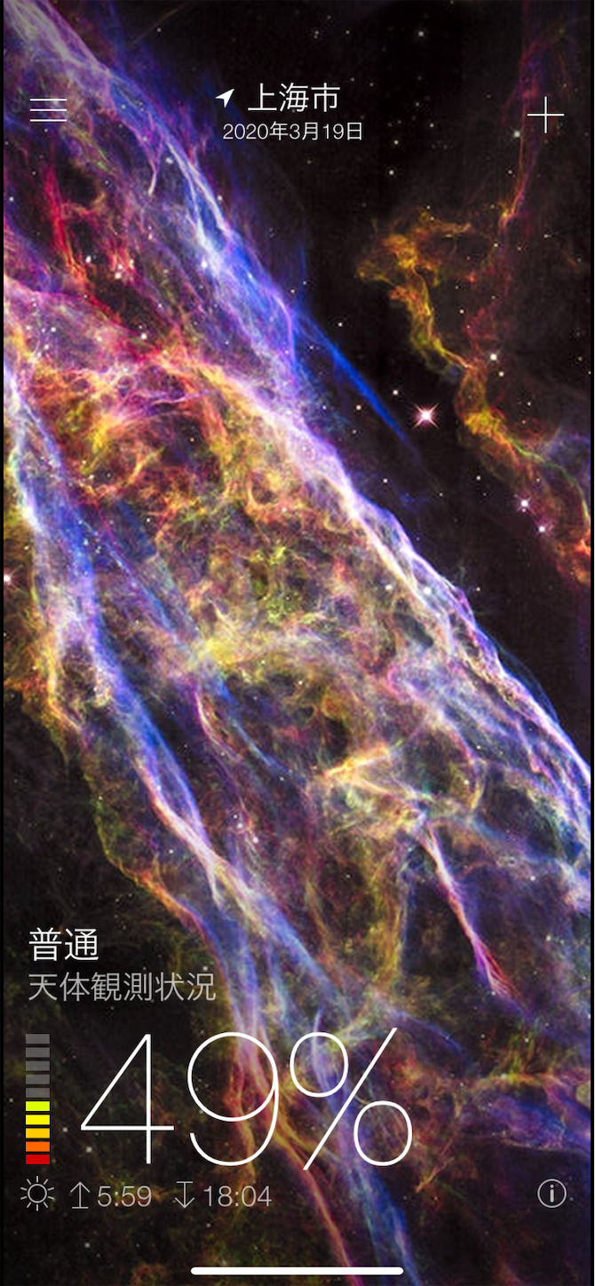 f:id:shan1tian2:20200319193853p:image