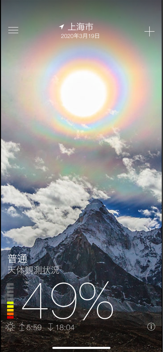 f:id:shan1tian2:20200319193911p:image