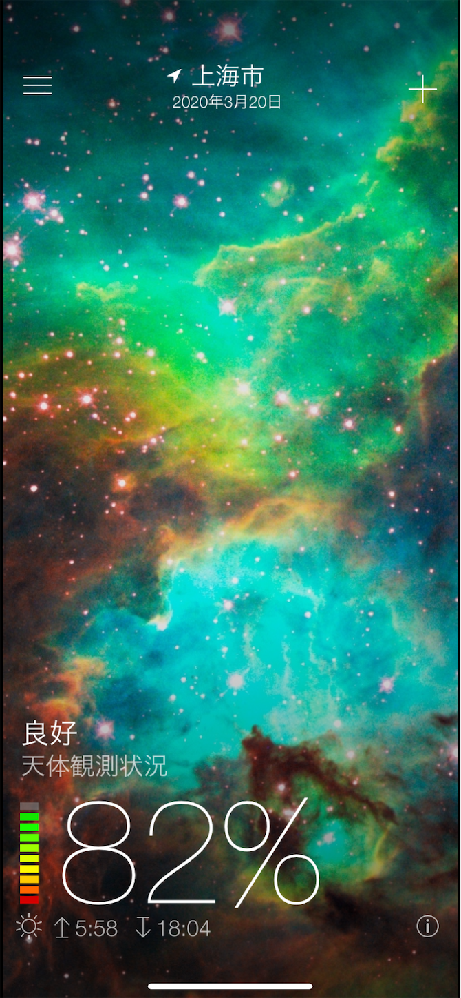 f:id:shan1tian2:20200322214119p:image f:id:shan1tian2:20200322214119p:image