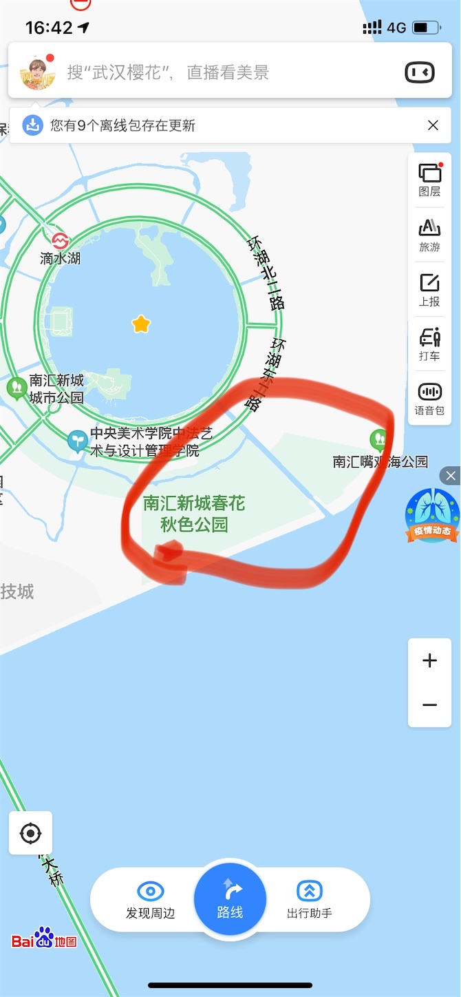 f:id:shan1tian2:20200322214506j:image f:id:shan1tian2:20200322214506j:image