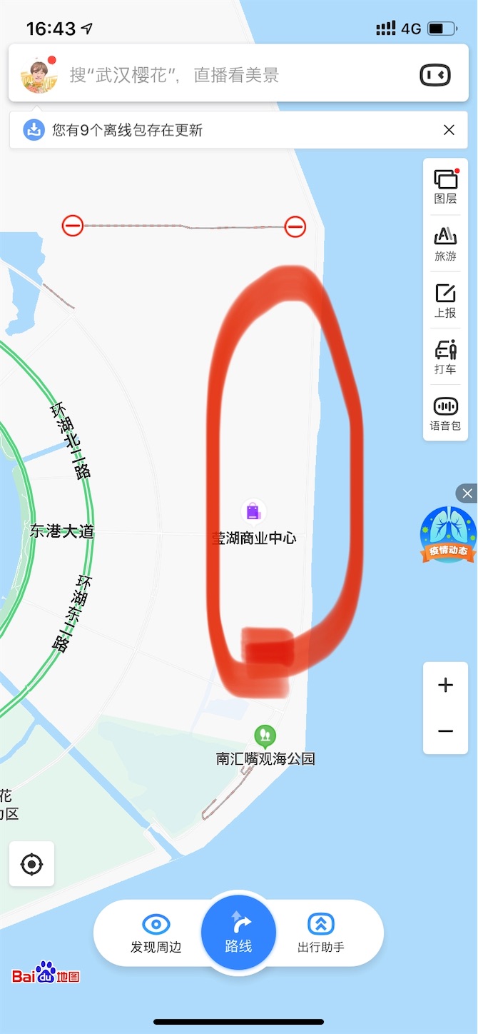 f:id:shan1tian2:20200322214510j:image f:id:shan1tian2:20200322214510j:image