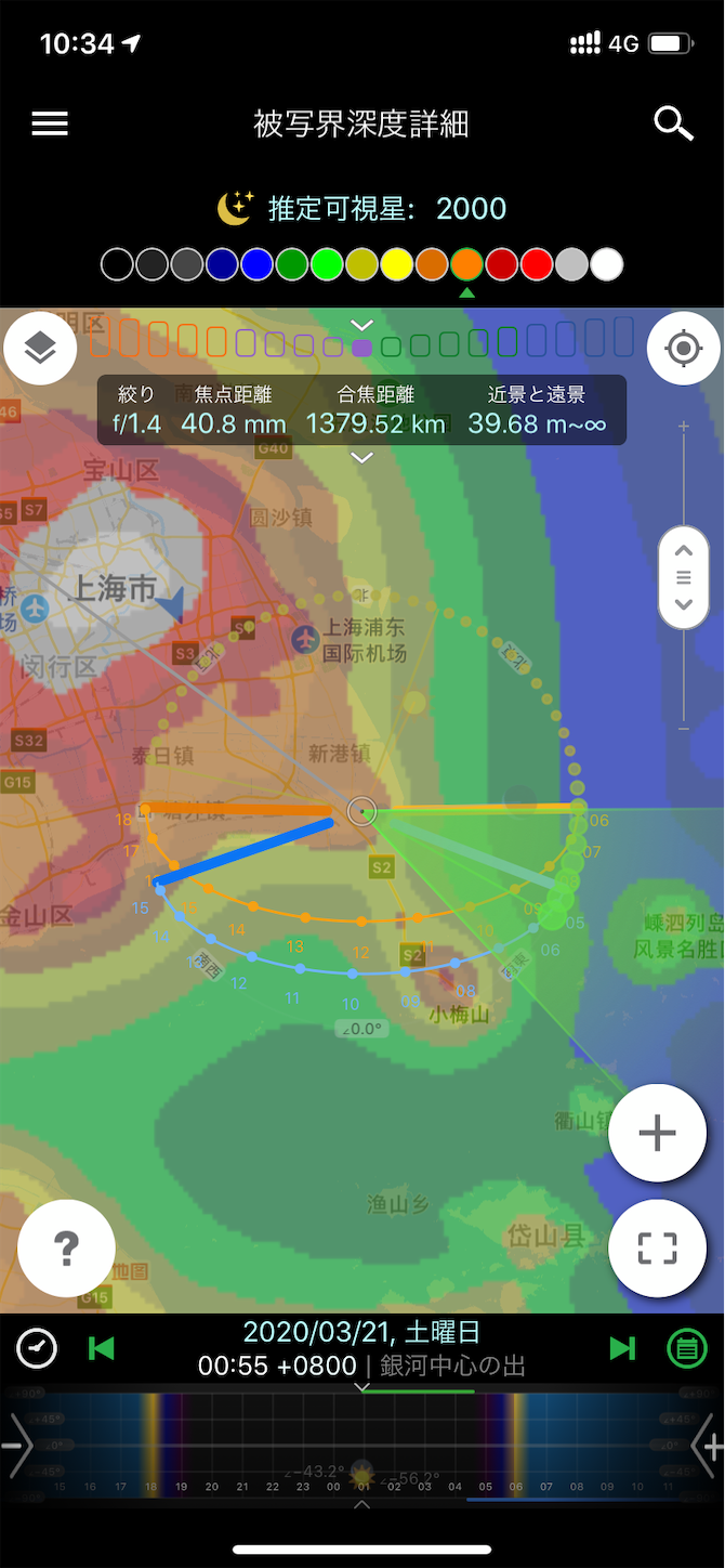 f:id:shan1tian2:20200322214844p:image f:id:shan1tian2:20200322214844p:image