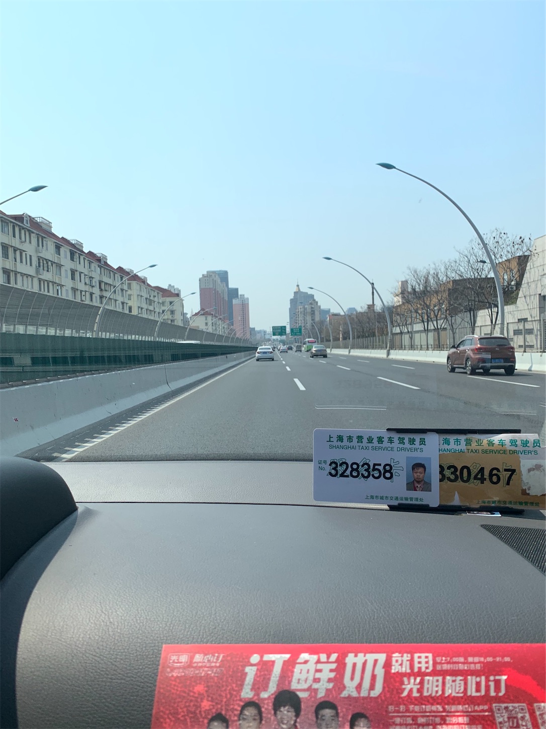 f:id:shan1tian2:20200323123757j:image