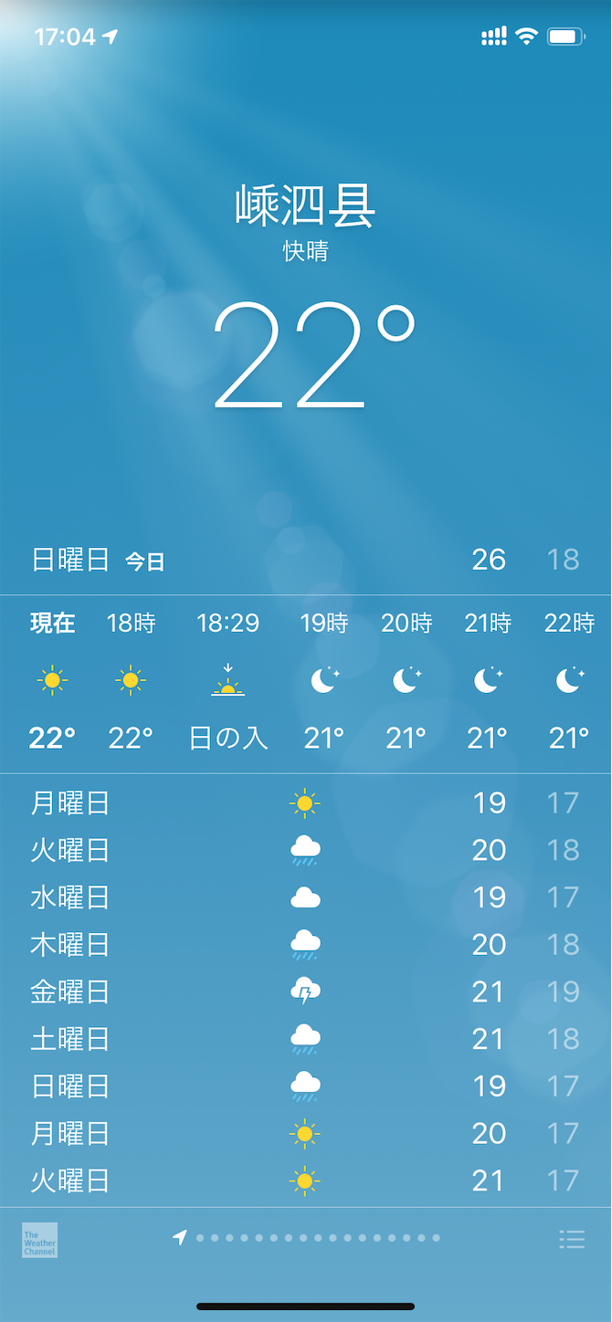 f:id:shan1tian2:20200514102215p:image f:id:shan1tian2:20200514102215p:image