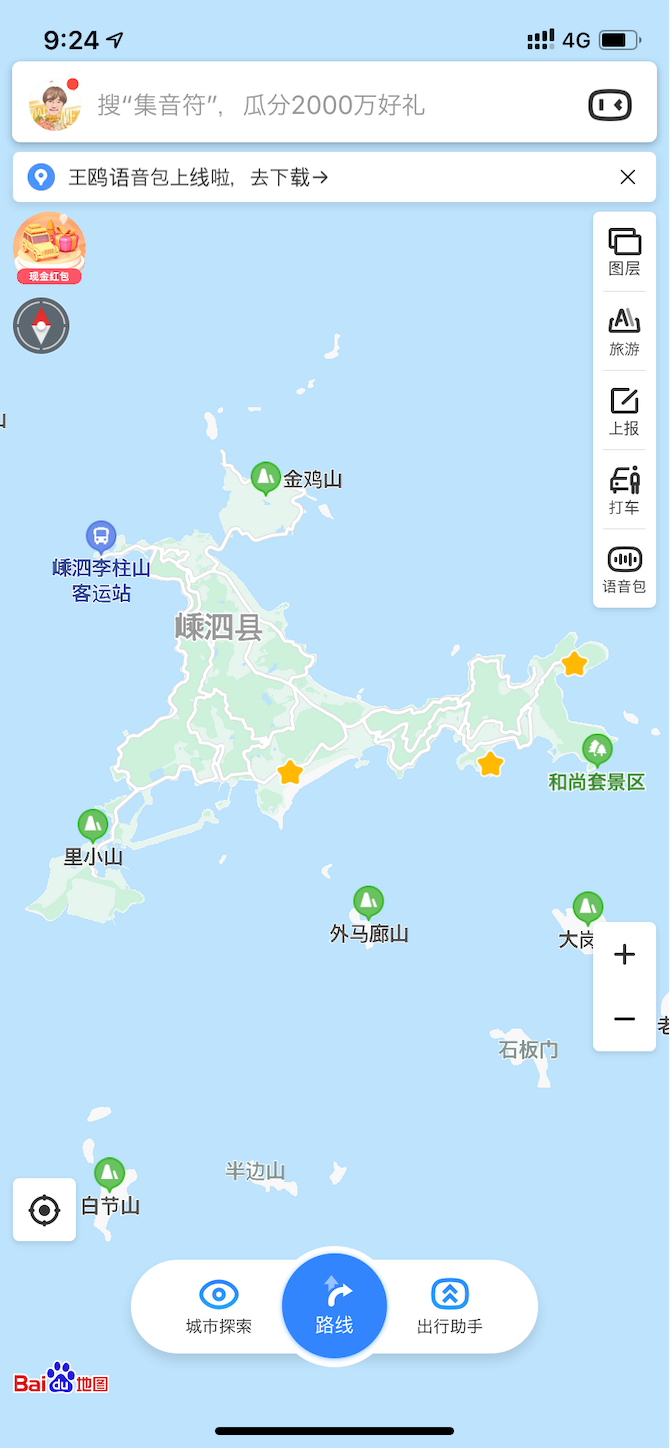 f:id:shan1tian2:20200514102419p:image f:id:shan1tian2:20200514102419p:image