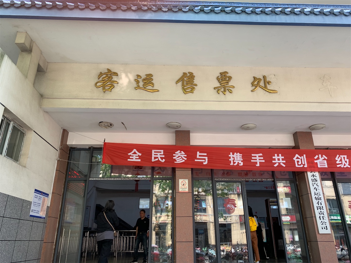 f:id:shan1tian2:20200514102737j:image f:id:shan1tian2:20200514102737j:image