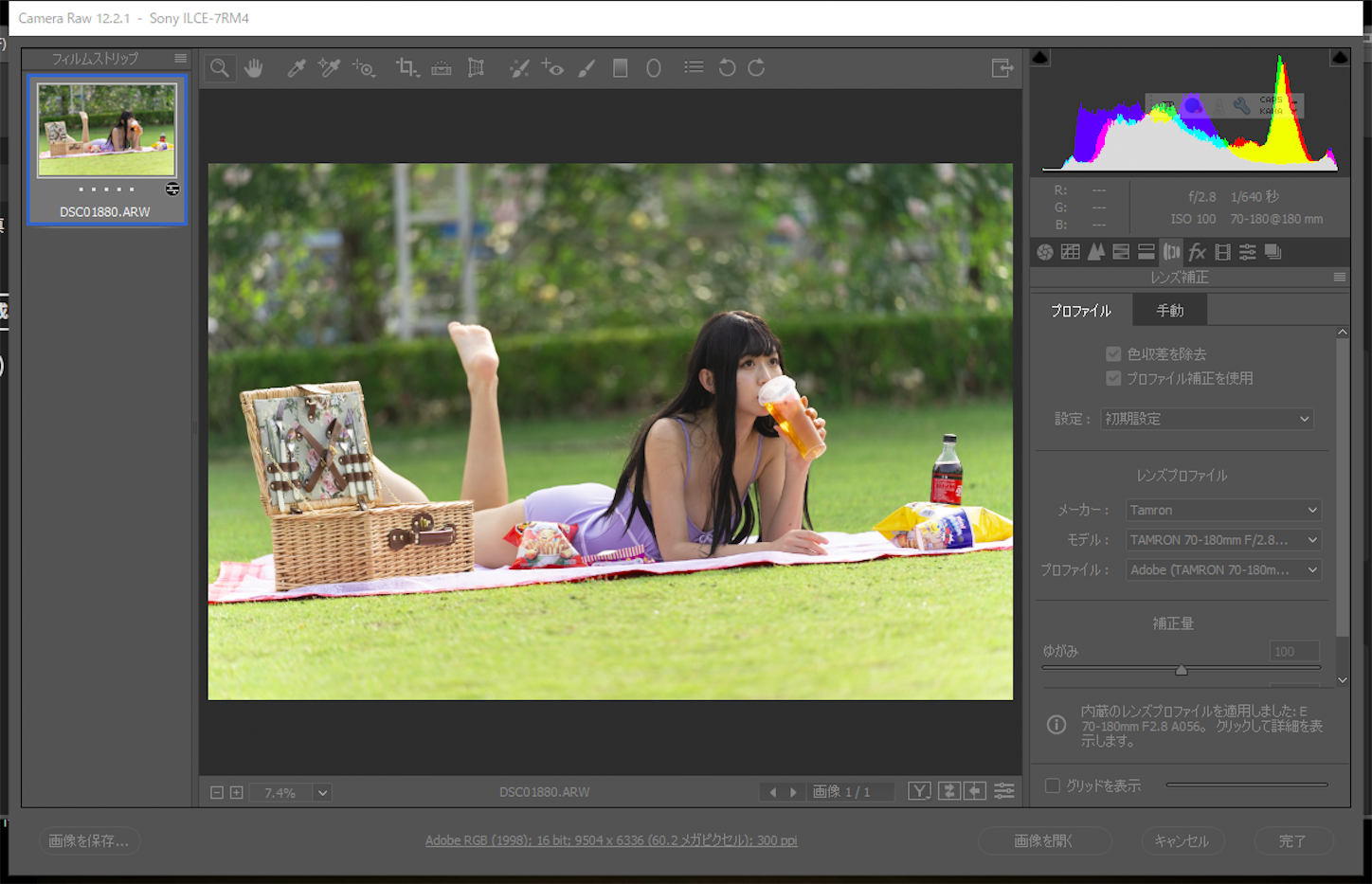 f:id:shan1tian2:20200521095240p:image