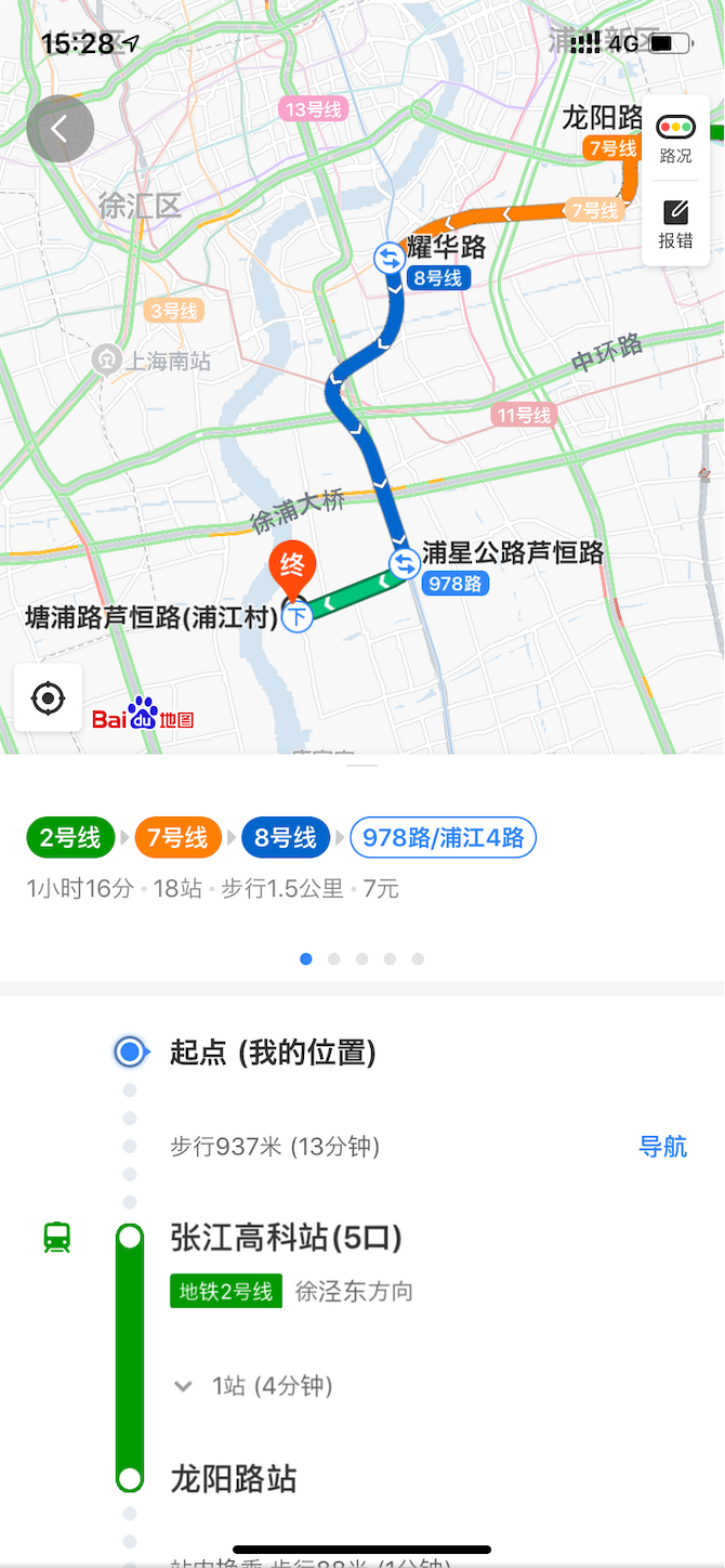 f:id:shan1tian2:20200521112245p:image