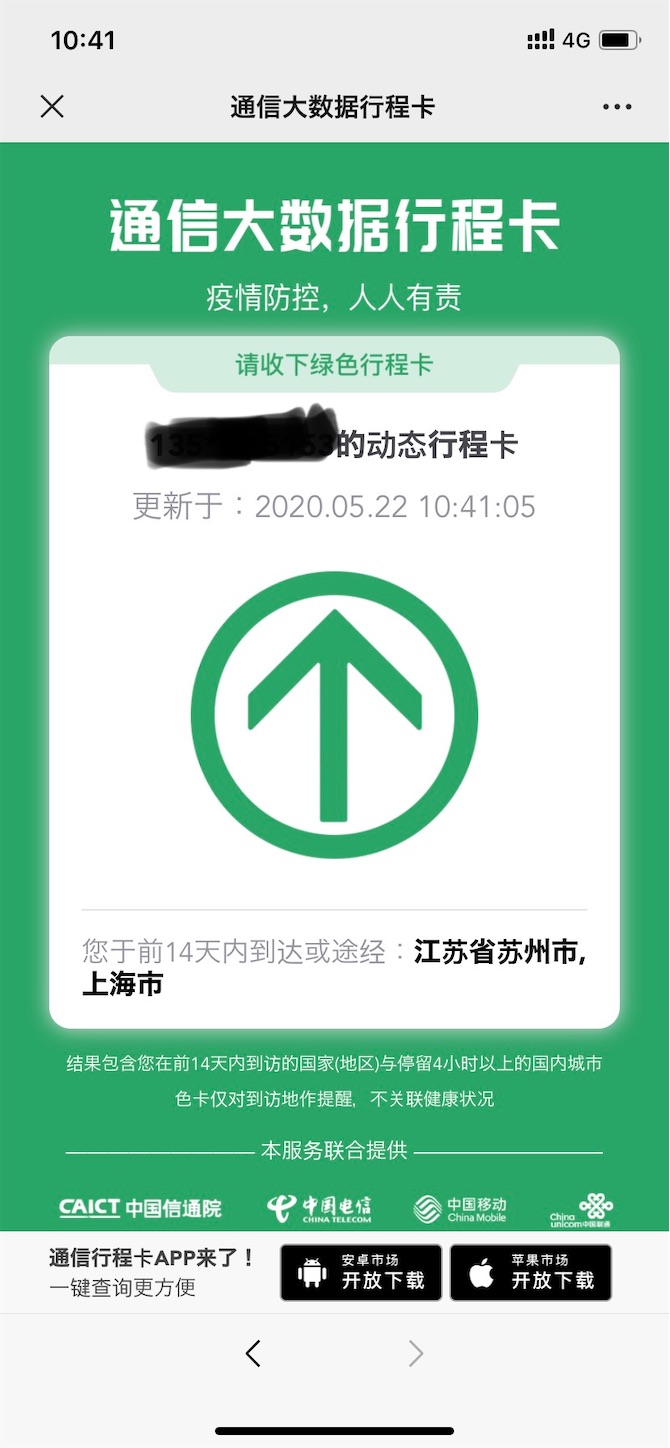 f:id:shan1tian2:20200526160003j:image f:id:shan1tian2:20200526160003j:image