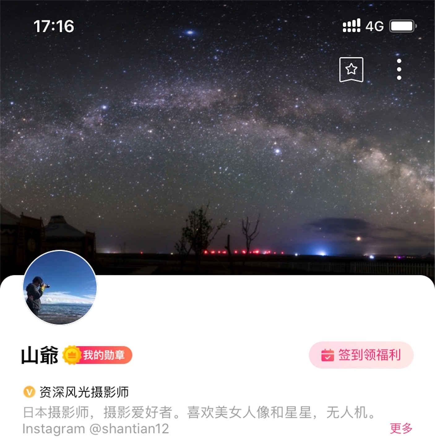 f:id:shan1tian2:20200717104612j:plain