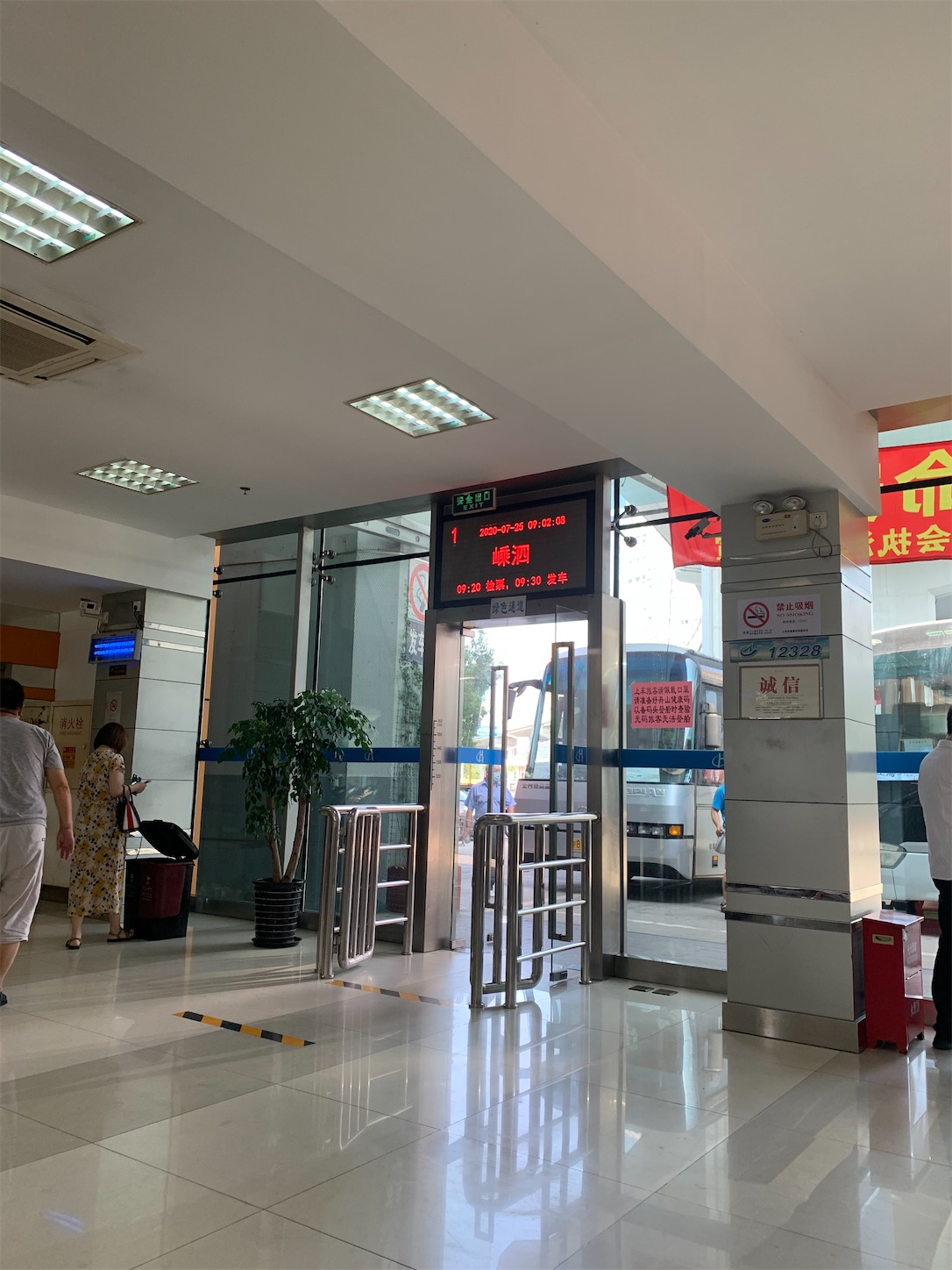 f:id:shan1tian2:20200729182536j:plain f:id:shan1tian2:20200729182536j:plain