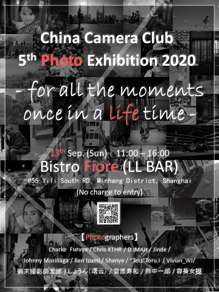 China Camera Club China Camera Club