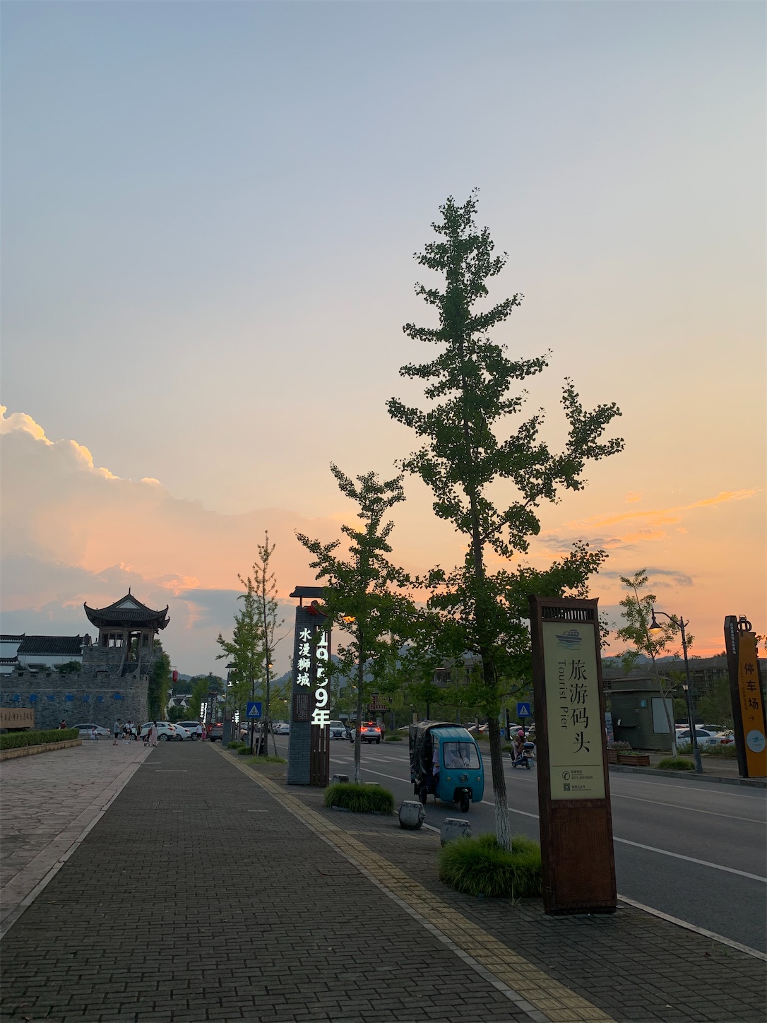 f:id:shan1tian2:20200820194306j:plain