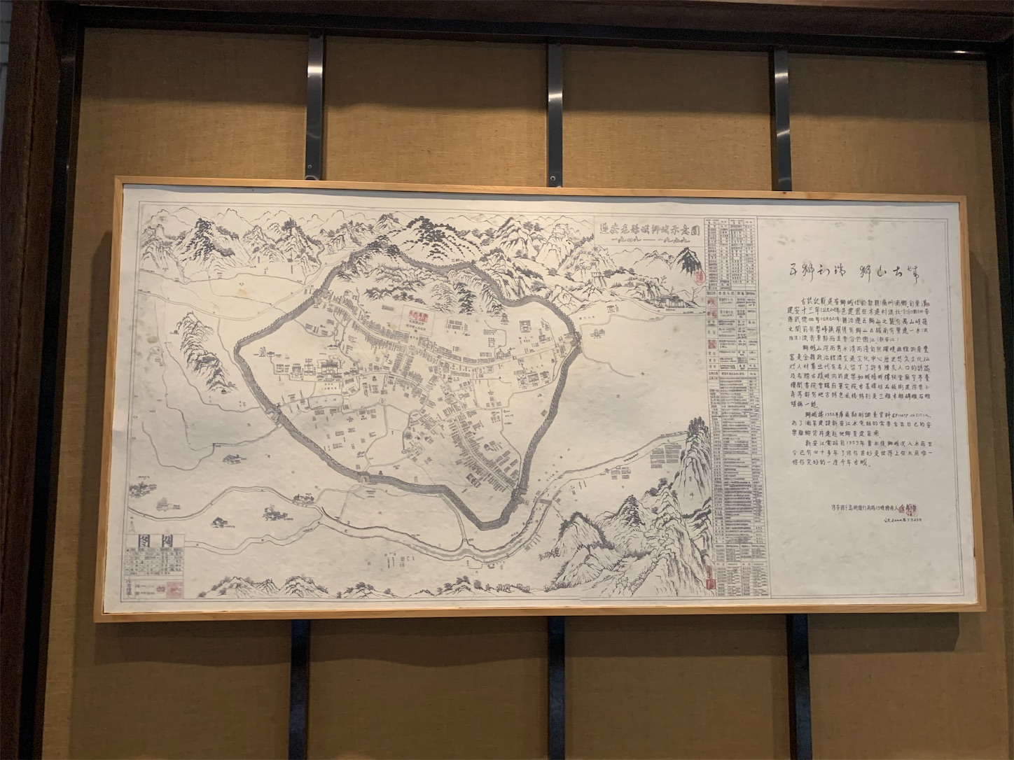 f:id:shan1tian2:20200820194651j:plain
