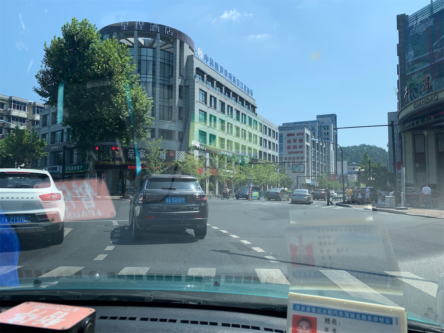 f:id:shan1tian2:20200828204031j:plain