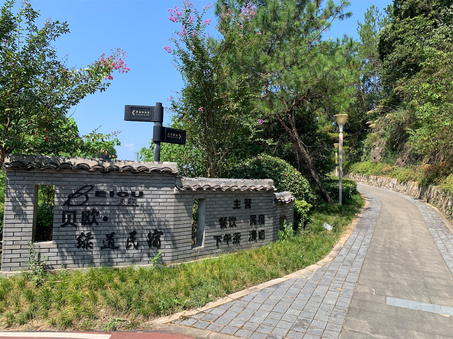 f:id:shan1tian2:20200828204035j:plain