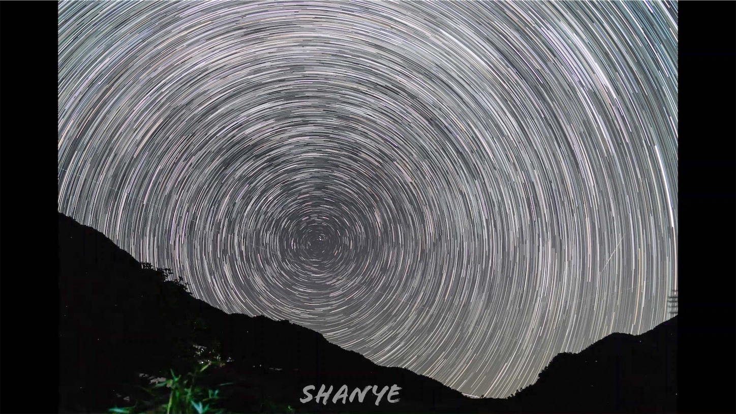 星の軌跡,星のぐるぐる,浙江省,杭州,建徳