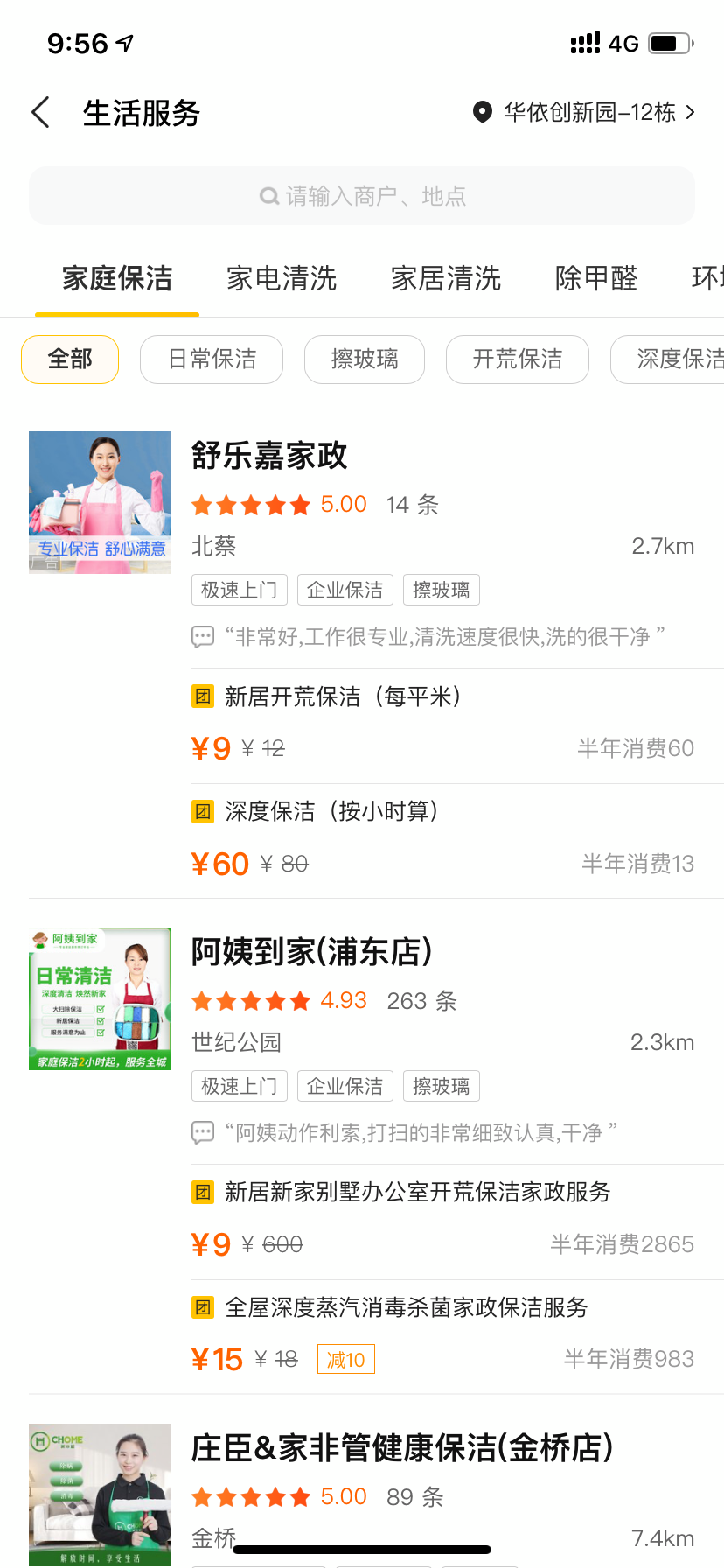 f:id:shan1tian2:20200915112130p:plain f:id:shan1tian2:20200915112130p:plain