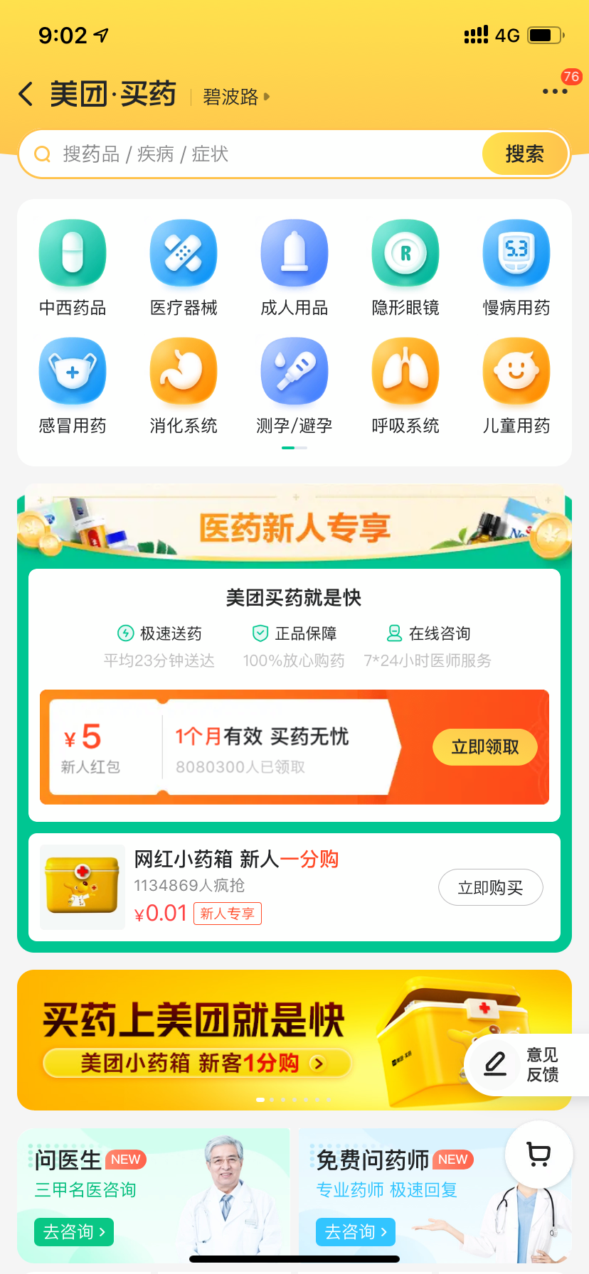 f:id:shan1tian2:20200917100306p f:id:shan1tian2:20200917100306p
