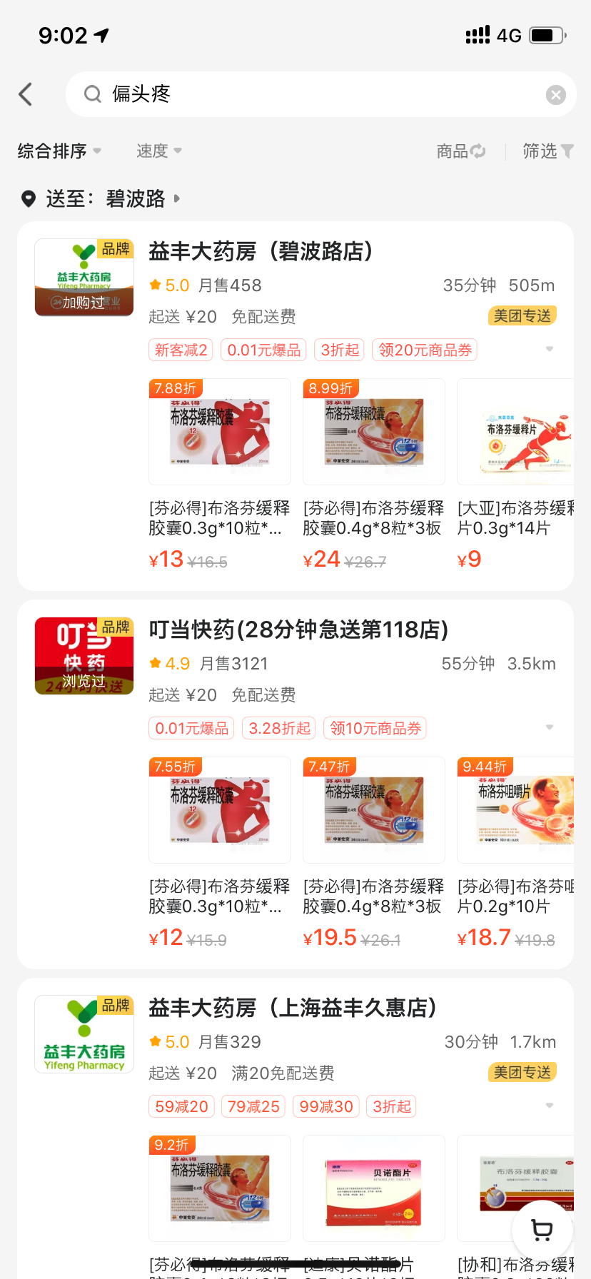 f:id:shan1tian2:20200917100311p f:id:shan1tian2:20200917100311p