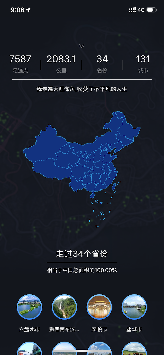 f:id:shan1tian2:20201014100707p:plain f:id:shan1tian2:20201014100707p:plain