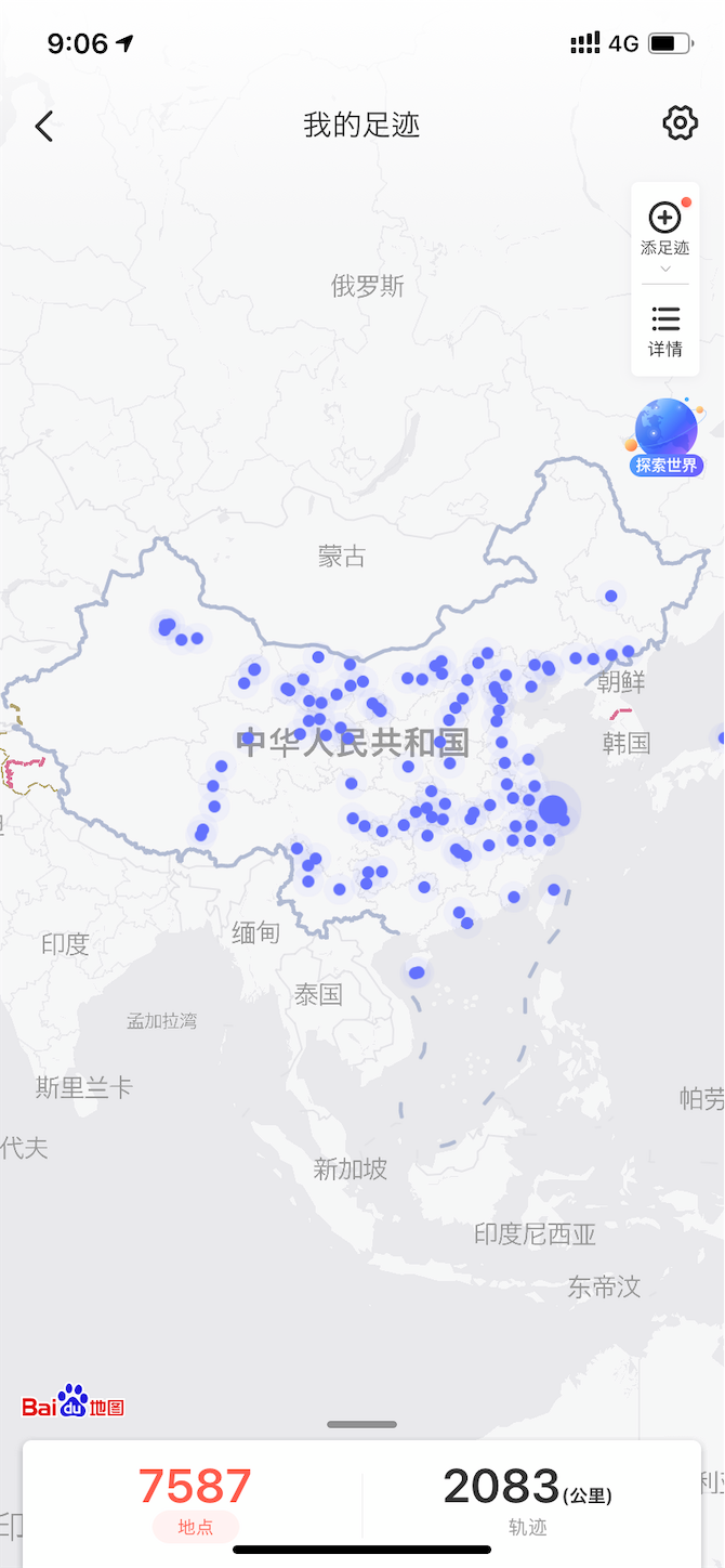 f:id:shan1tian2:20201014100713p:plain