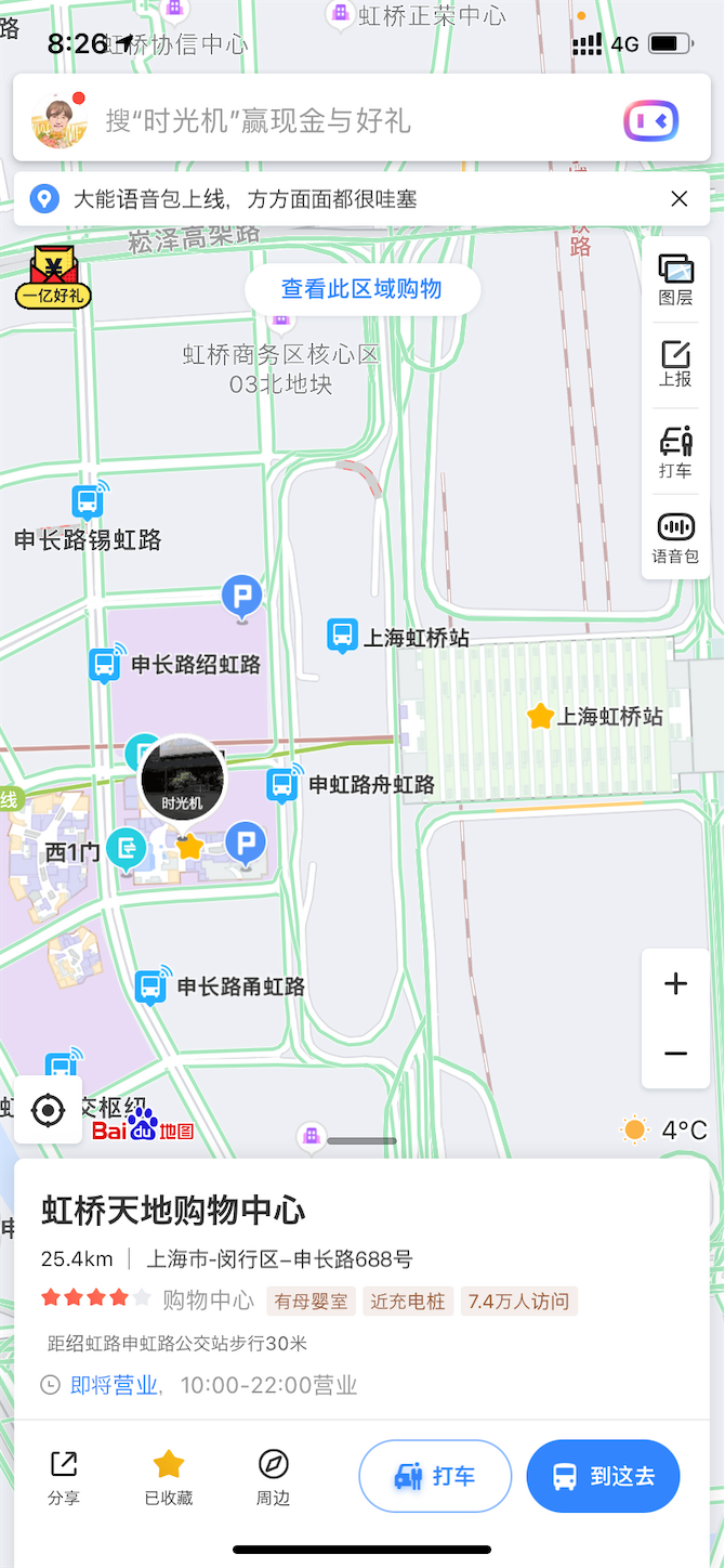 f:id:shan1tian2:20201217092701p:plain