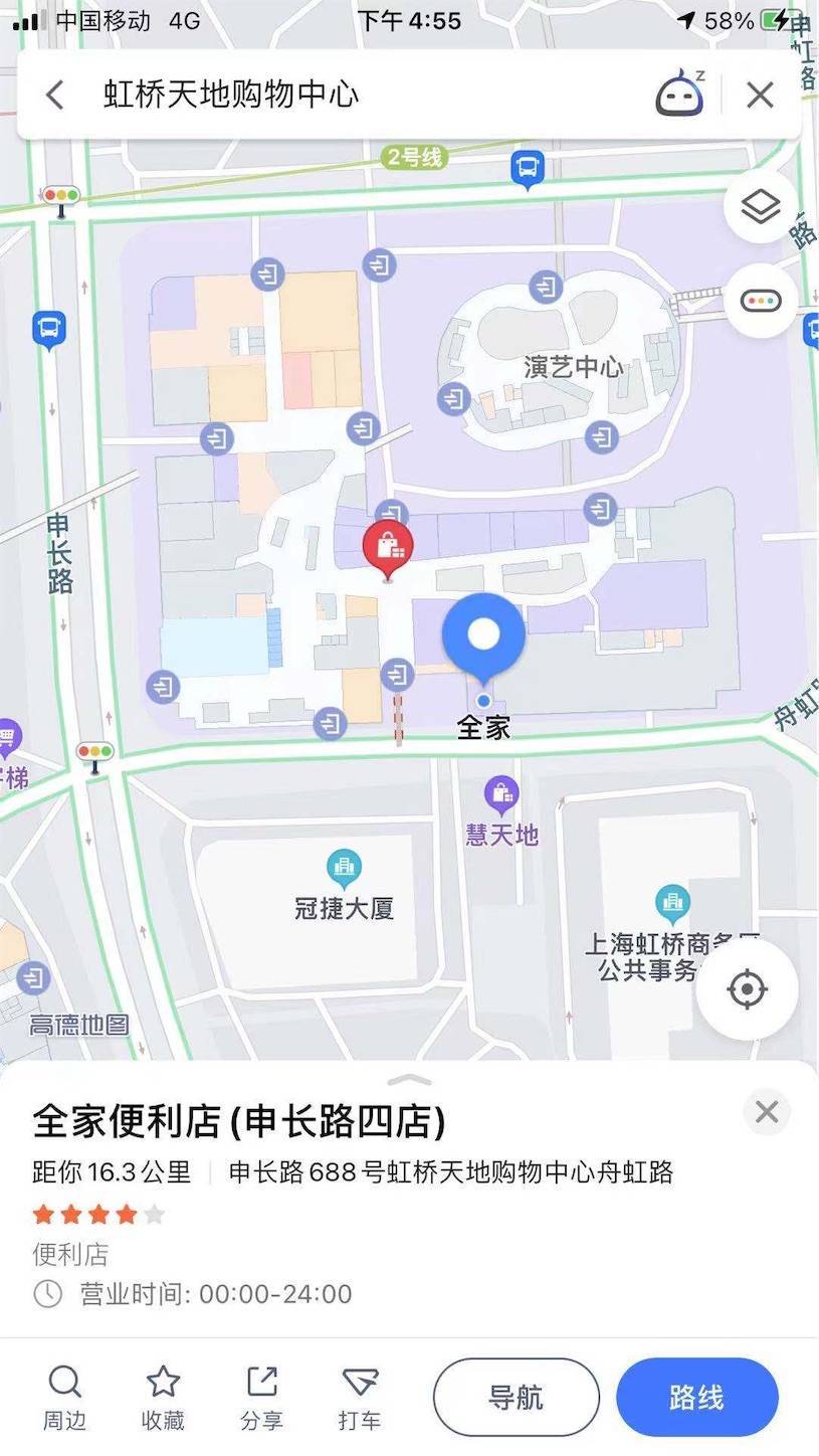 f:id:shan1tian2:20201217092706j:plain