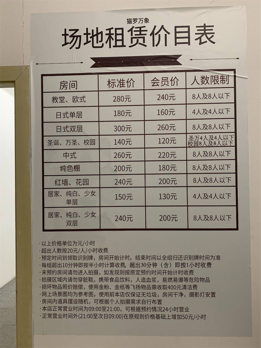 f:id:shan1tian2:20210120093359j:plain