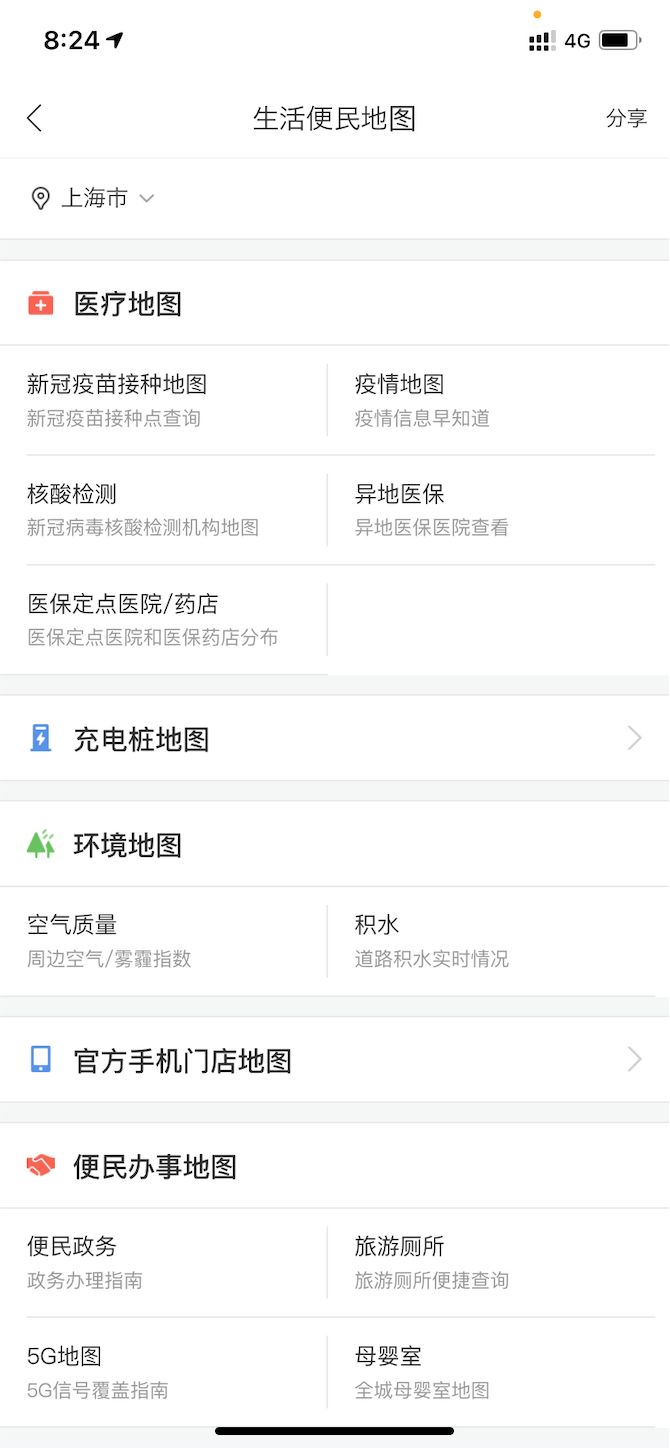 f:id:shan1tian2:20210128092802p:plain