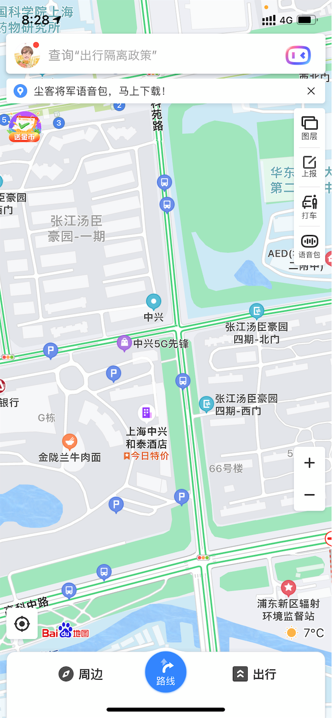 f:id:shan1tian2:20210128093043p:plain