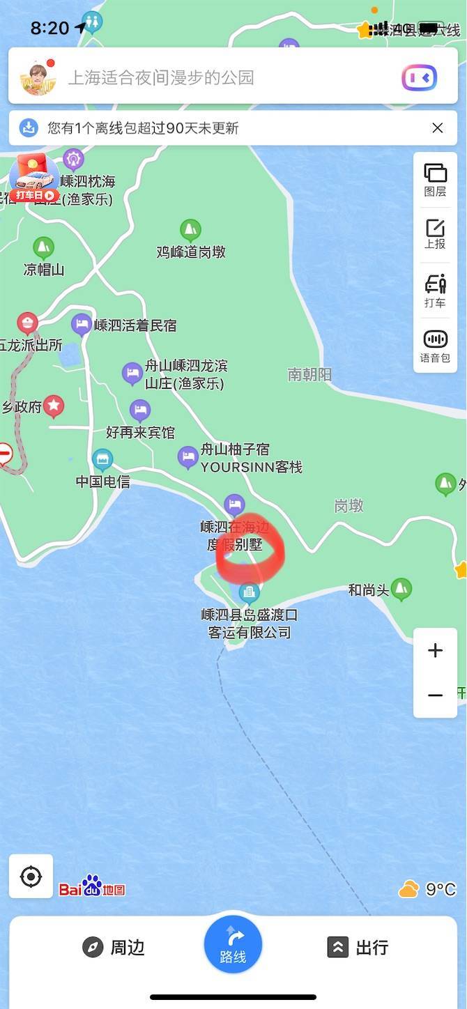 f:id:shan1tian2:20210317120545j:plain