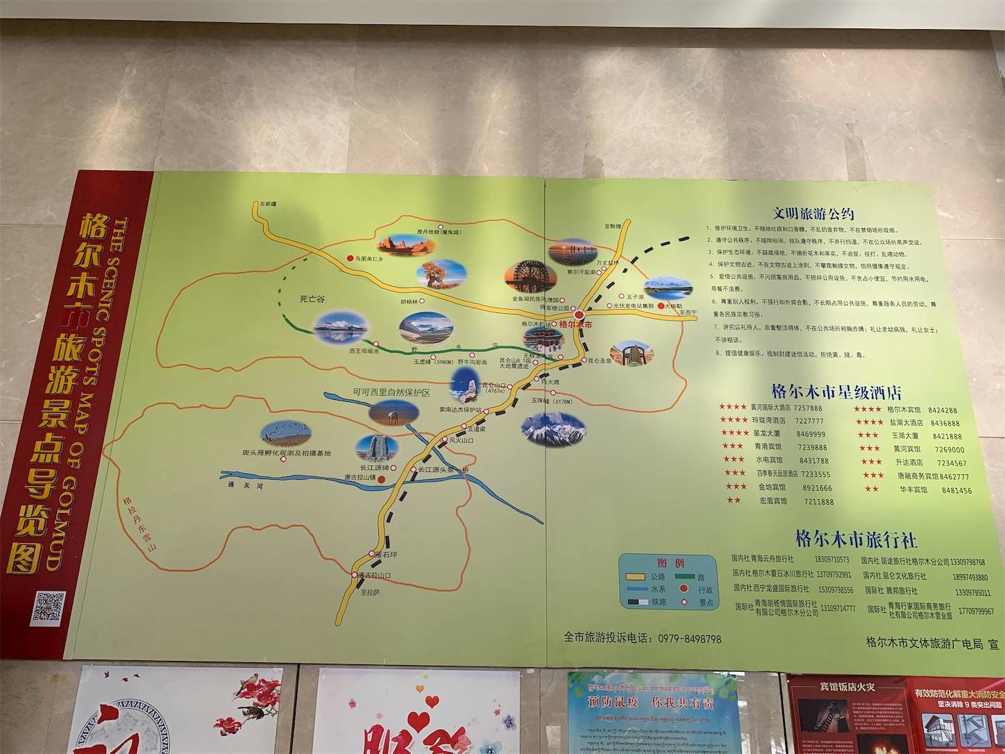 f:id:shan1tian2:20211019155118j:plain