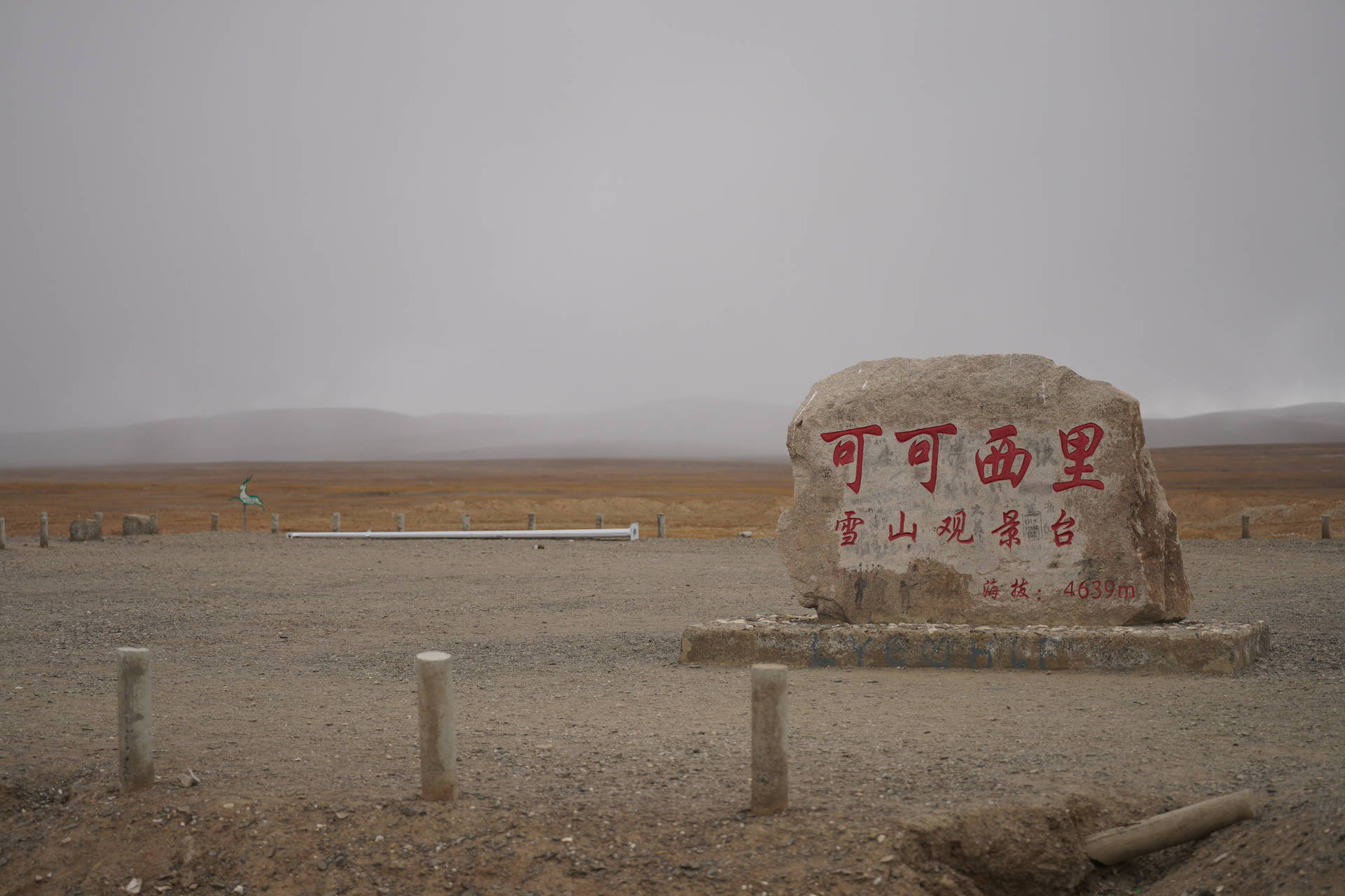 f:id:shan1tian2:20211021092156j:plain