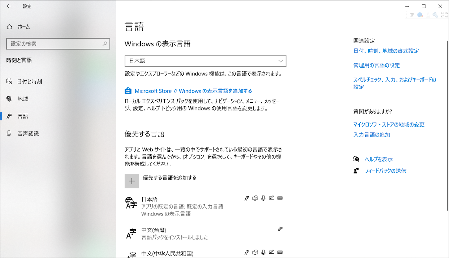 f:id:shan1tian2:20211220092616p:plain