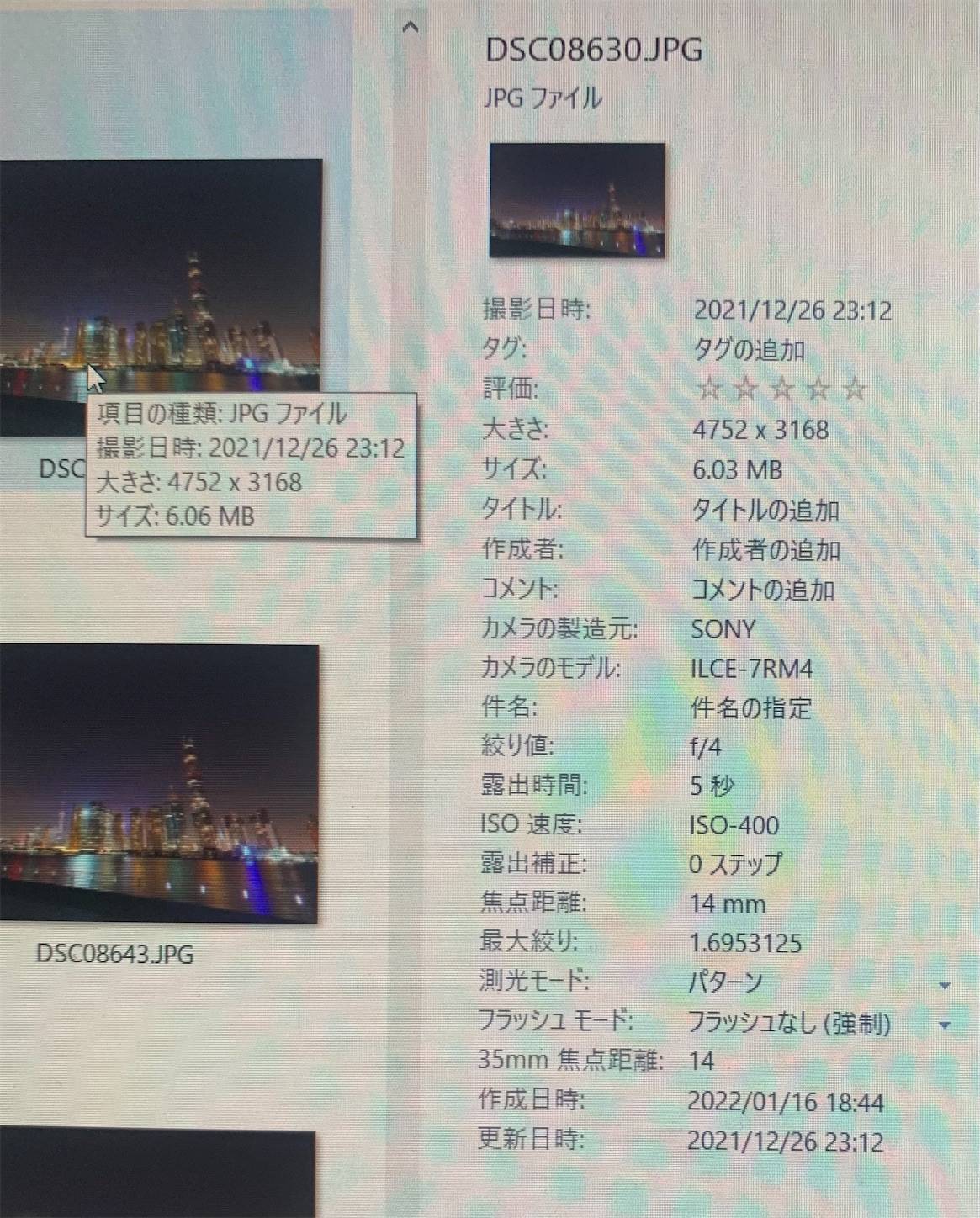 f:id:shan1tian2:20220118100323j:plain