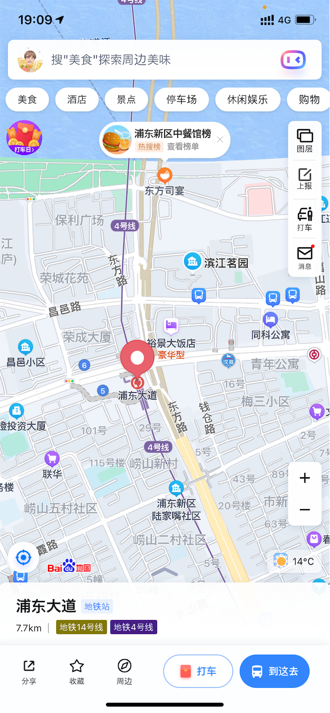 f:id:shan1tian2:20220119200939p:plain