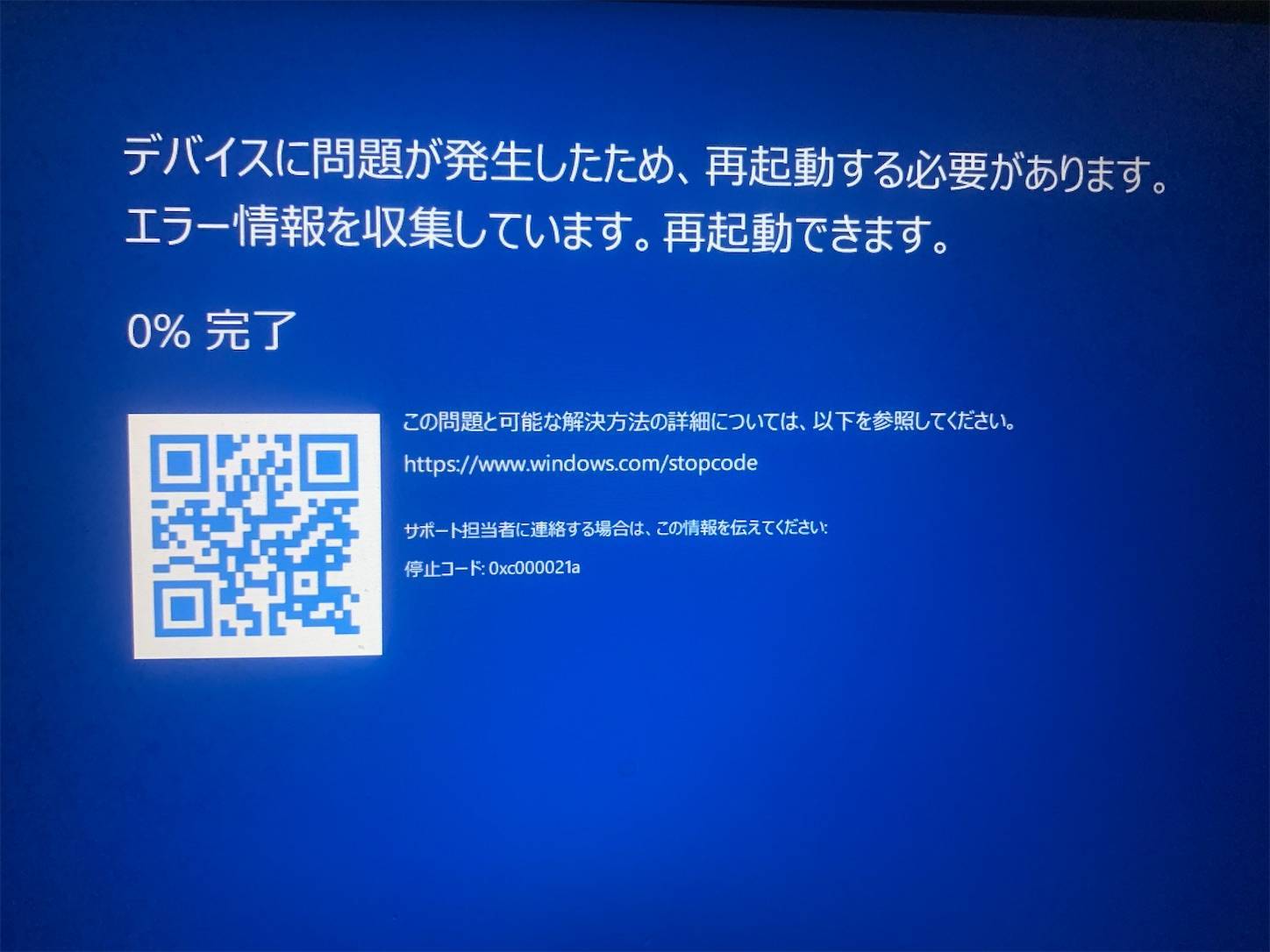 f:id:shan1tian2:20220413150754j:plain