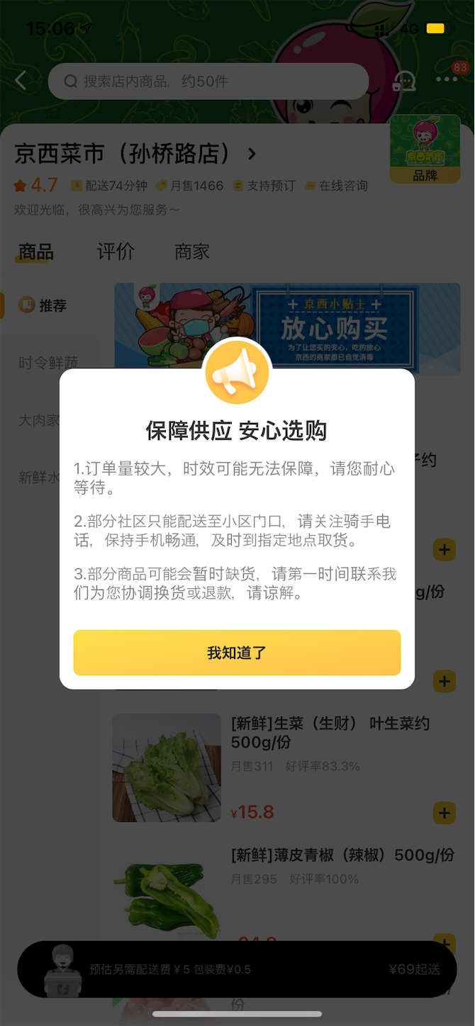 f:id:shan1tian2:20220416161412p:plain