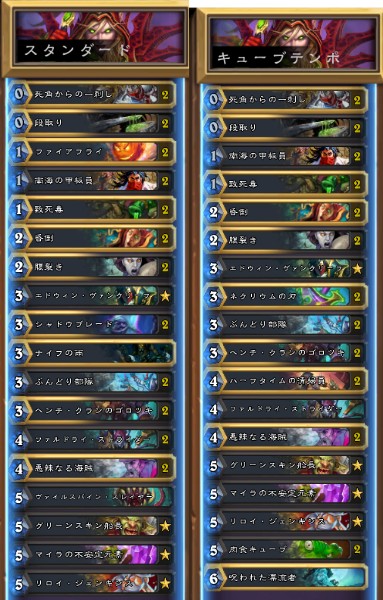 f:id:shanOz_hs:20190302194034j:plain