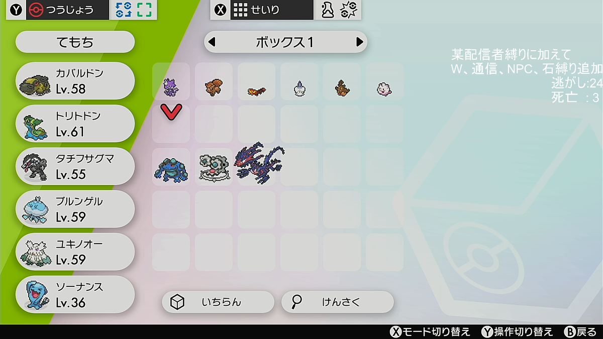 f:id:shanOz_hs:20220219205851p:plain
