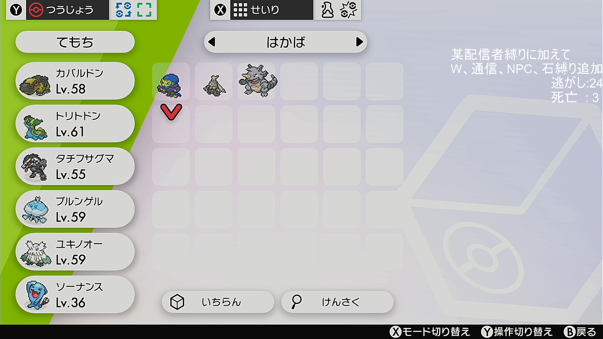 f:id:shanOz_hs:20220219210033p:plain