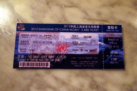 f:id:shanghai-station:20130103134408j:image f:id:shanghai-station:20130103134408j:image