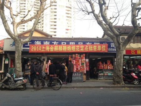 f:id:shanghai-station:20140130171146j:image f:id:shanghai-station:20140130171146j:image