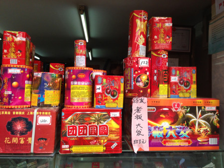 f:id:shanghai-station:20140206122149j:image f:id:shanghai-station:20140206122149j:image