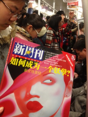 f:id:shanghai-station:20140308165755j:image:w360:left f:id:shanghai-station:20140308165755j:image:w360:left