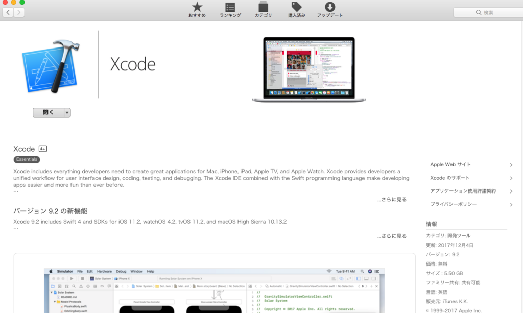 f:id:shangtian:20180220210853p:plain